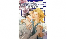 拥抱春天的罗曼史动漫,动漫中的浪漫邂逅与青春旋律